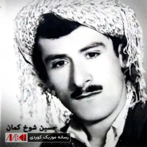 ئای مه‌نی مه‌نی